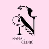 - NAHAL CLINIC | نهال کلینیک -