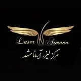 ⚜️خانم باهوش سلامت کده طراوت لیزر موهای زائد آرمانا⚜️
