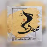 سالن زیبایی شایلان