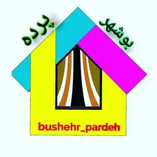 بوشهر پرده