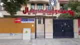 کلینیک پوست و زیبایی رویال