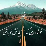 مشاور املاک توحید