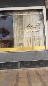 Anamana Beauty Salon