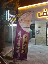 کلینیک زیبایی نیولایف