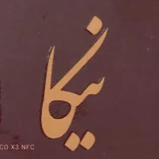 سالن زیبایی نیکا تجریش