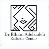 کلینیک زیبایی دکتر عادل زاده ‍