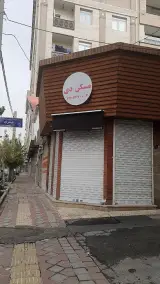 مسکن دی