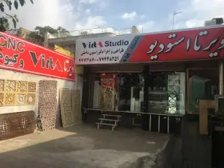 دکوراسیون ویرتا