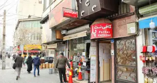 کافی نت پدر
