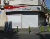 مشاورین املاک آپادانا