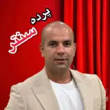 پرده سنتر.  پرده پانچی. پرده آماده. پرده زبرا. پرده مدرن