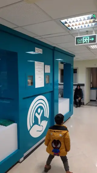 Shafa Clinic