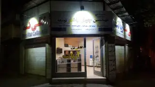Arya Net Internet Cafe