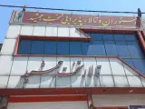 تالار و رستوران تخت جمشید