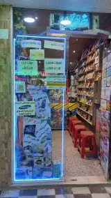 نرم افزاری موبایل اوین