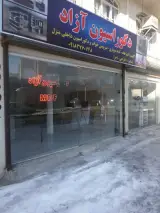 دکوراسیون ازاد