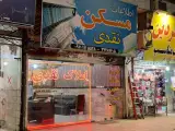 کافه رستوران کاکتوس