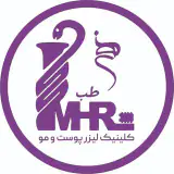 (مهرطب)کلینیک زیبایی اصفهان
