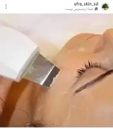 کلینیک افرافیشیال پوست