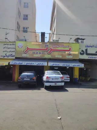 تعمیرگاه تنظیم موتور محمد برتر تهرانسر