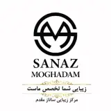 سالن زیبایی ساناز مقدم