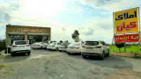 مشاور املاک کیان
