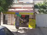 کافی نت مداد رنگی