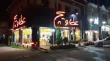 املاک ایران زمین بابل