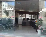 املاک بابلسر ایمان