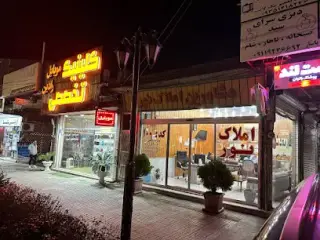 املاک نور