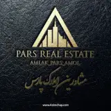 املاک پارس آمل
