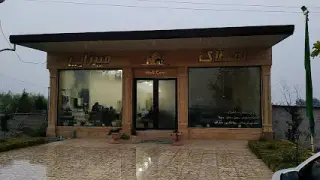 Mirzaei Real Estate