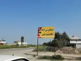 املاک تجریش آمل