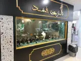 نمایندگی و مرکز تخصصی شیشه سکوریت ایمن جام بریمانی