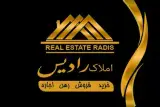 املاک رادیس رشت