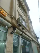 املاک رسمی ارشاد