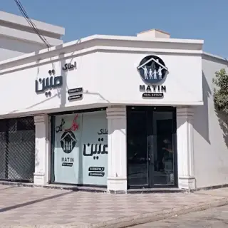 مشاور املاک متین