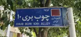 صنایع چوبی و دکوراسیون داخلی طرح نو