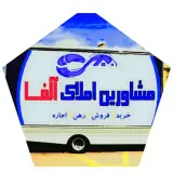مشاور املاک آلفا گنبد