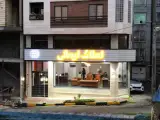 املاک ایمانی
