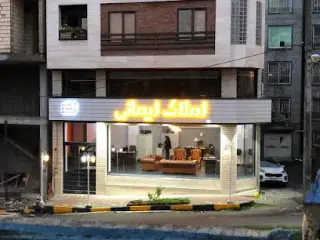 املاک ایمانی