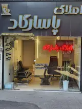 Pasargad Real Estate