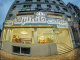 khane anzali real estate