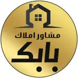 املاک بابک