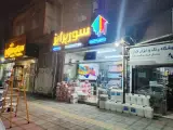 فروشگاه رنگ و افزودنی های بتن کیان