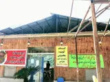 Amoo Amir Restaurant