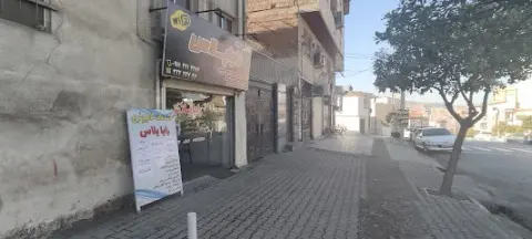 کافی نت رایاپلاس