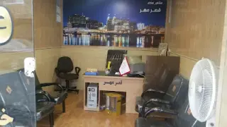 مشاور املاک قصر مهر