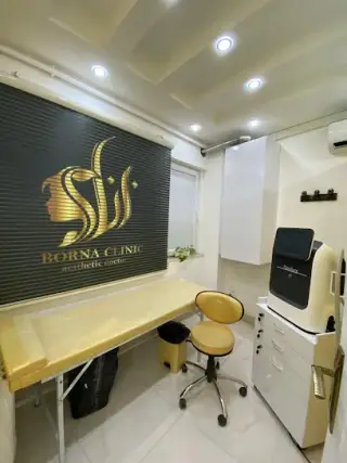 کلینیک زیبایی و لیزر موهای زائد و تزریق ژل بوتاکس برنا رشت