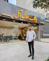 املاک آمل - fazeli realstate
